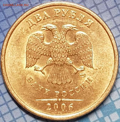 2 рубля 1997, 1998, 2006 с блеском на оценку - 20190706_214241-min