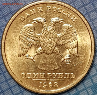 2 рубля 1997, 1998, 2006 с блеском на оценку - 20190706_213221-min