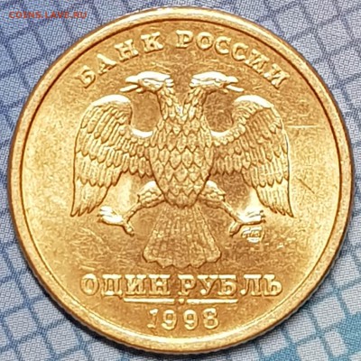 2 рубля 1997, 1998, 2006 с блеском на оценку - 20190706_213142-min