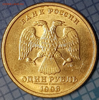 2 рубля 1997, 1998, 2006 с блеском на оценку - 20190706_213106-min