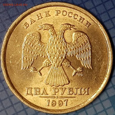 2 рубля 1997, 1998, 2006 с блеском на оценку - 20190706_215557-min