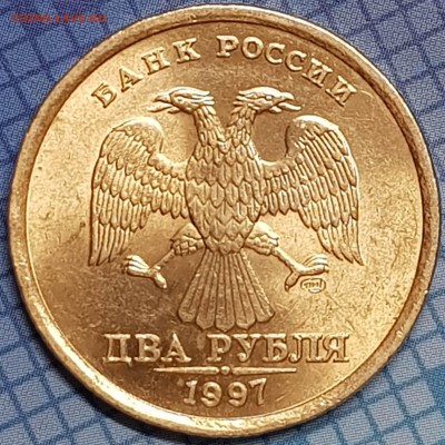 2 рубля 1997, 1998, 2006 с блеском на оценку - 20190706_215340-min