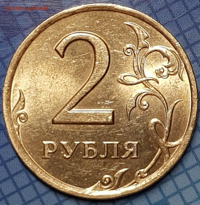 2 рубля 1997, 1998, 2006 с блеском на оценку - 20190706_215254-min