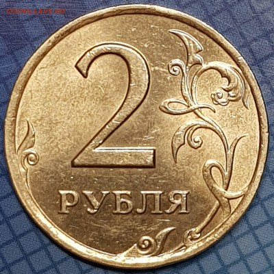 2 рубля 1997, 1998, 2006 с блеском на оценку - 20190706_215111-min