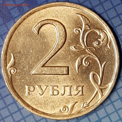 2 рубля 1997, 1998, 2006 с блеском на оценку - 20190706_214923-min