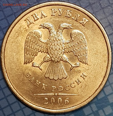 2 рубля 1997, 1998, 2006 с блеском на оценку - 20190706_222701-min
