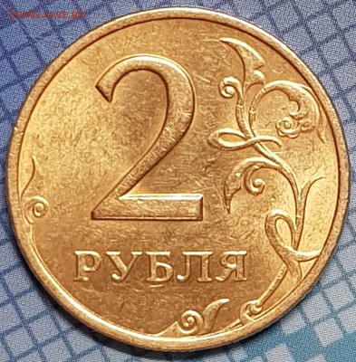 2 рубля 1997, 1998, 2006 с блеском на оценку - 20190706_213813-min