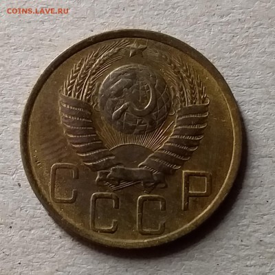 5 копеек 1948. До 10.07.19 в 22.00 - 20190706_234404