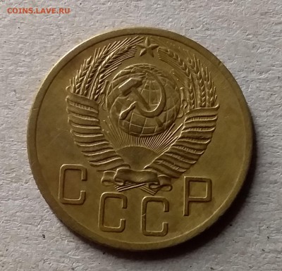 5 копеек 1953. До 10.07.19 в 22.00 - 20190706_235243