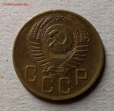 5 копеек 1954. До 10.07.19 в 22.00 - 20190706_235613