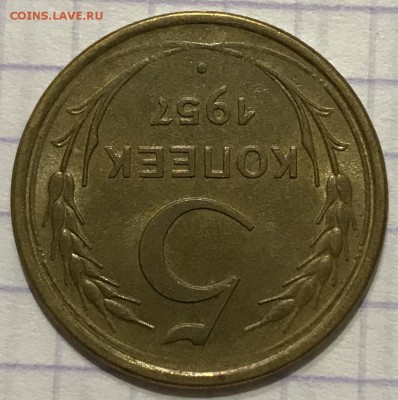 5, 10, 20 копеек, 1940-1957 гг - 75D063D9-1189-4BB9-AB7D-20ABF7541099