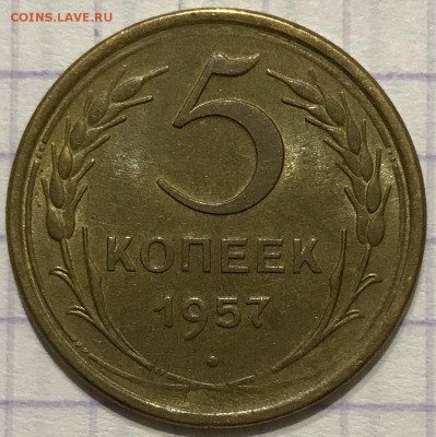 5, 10, 20 копеек, 1940-1957 гг - E7356BFA-A26F-457B-BD32-9444ECE1B16E