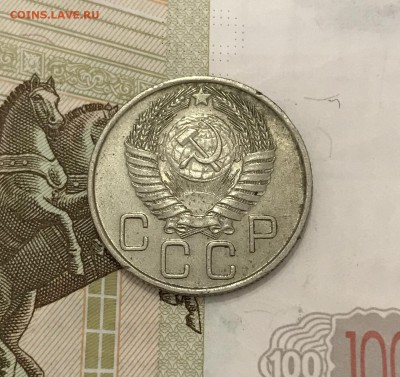 5, 10, 20 копеек, 1940-1957 гг - 32611CE2-CE5B-4632-8351-7EC608FA3108