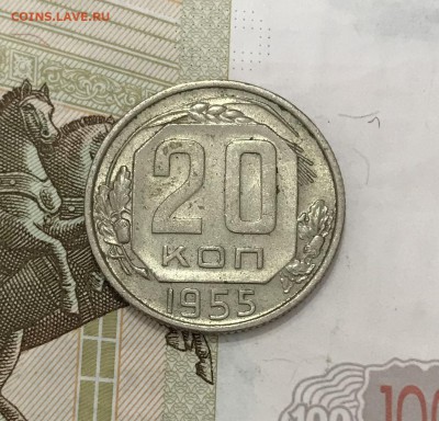 5, 10, 20 копеек, 1940-1957 гг - 9FE66B16-BA24-43A6-A165-FFE95CBB59BC