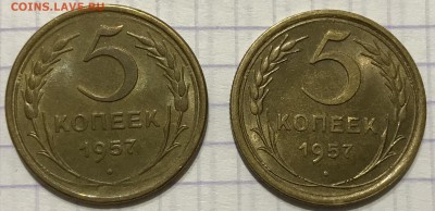 5, 10, 20 копеек, 1940-1957 гг - 11B34522-1CA1-42EC-95B5-99922A6BCCC1