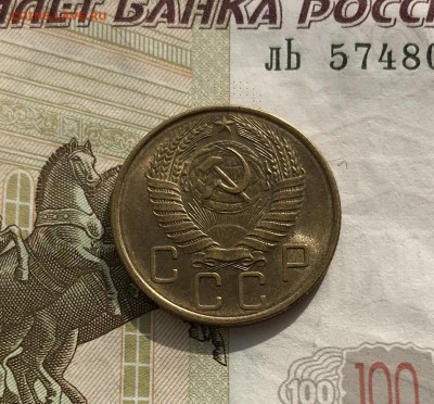 5, 10, 20 копеек, 1940-1957 гг - 8167BFEE-D9E0-4DB9-9C18-99D527D3BF4A