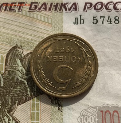 5, 10, 20 копеек, 1940-1957 гг - 15748BB0-E7B8-4E3E-934A-1ED3E3485521