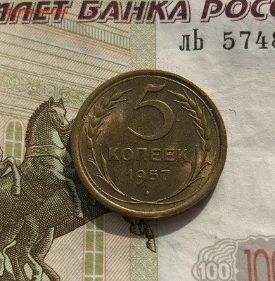 5, 10, 20 копеек, 1940-1957 гг - 24DDB694-D85F-4A7A-9559-E54ED3F1FF78