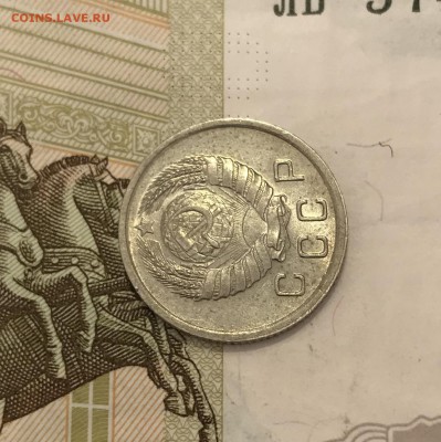 5, 10, 20 копеек, 1940-1957 гг - 3721164D-A5CD-41F2-8816-CC0C82A74954