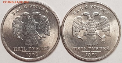 5 рублей 1997, 1998 в блеске на оценку - 20190704_194240-min