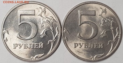 5 рублей 1997, 1998 в блеске на оценку - 20190704_194507-min