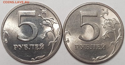 5 рублей 1997, 1998 в блеске на оценку - 20190704_194733-min
