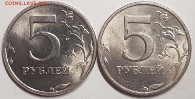5 рублей 1997, 1998 в блеске на оценку - 20190704_194641-min
