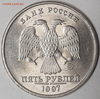 5 рублей 1997, 1998 в блеске на оценку - 20190704_195049-min