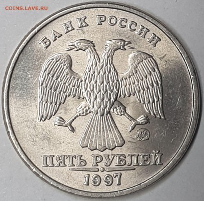 5 рублей 1997, 1998 в блеске на оценку - 20190704_195105-min
