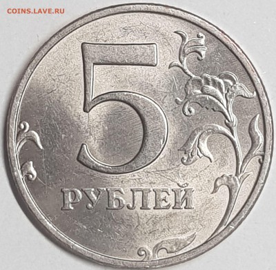5 рублей 1997, 1998 в блеске на оценку - 20190704_194904-min
