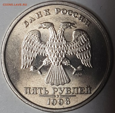 5 рублей 1997, 1998 в блеске на оценку - 20190704_195321-min