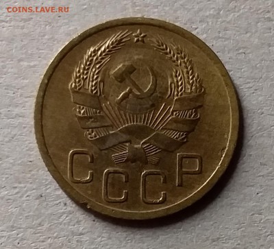 3 копейки 1935. До 10.07.19 в 22.00 - 20190707_005858
