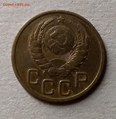3 копейки 1938. До 10.07.19 в 22.00 - 20190707_011215