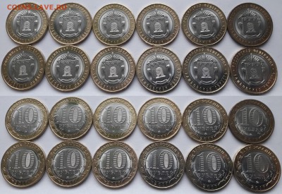 33 монеты 10р биметалл (2000 - 2018) до 10.07 - dUsnkudivAs