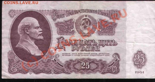 1,3,10 рублей СССР пресс - цена? - 25r