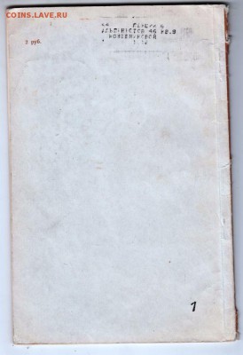 Сокровища Дрезденской галереи 1955 г. до 13.07.19 г. в 23.00 - 002