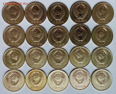 3коп.(1961 ÷91гг) (20шт) до 09-07-2019г. - 20190305_132755-1