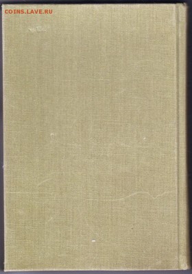 М.Е. Салтыков-Щедрин избранные 198 г. до 13.07.19 г. в 23.00 - 007