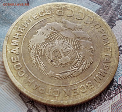 5 коп. 1927 год. оценка. - DSCN0069.JPG
