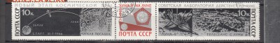 СССР 1966 Луна 9 сцепка 3м до 10 07 - 935