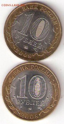 10 руб. Биметалл: ДГР 2007-2009 10 пар СПМД+ММД ФИКС - ПРИОЗЕРСК м сп Р