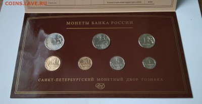 Набор монет 2008 спмд - IMG_20190707_100456