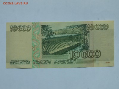 1ОООО рублей 1995г. Бюджетная. Короткий 08.07.19. - RSCN4354.JPG