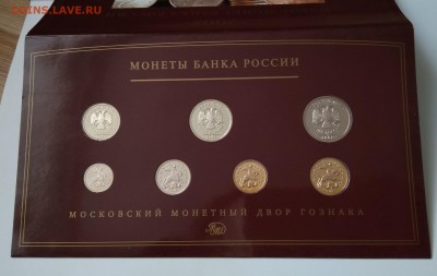 Набор монет 2008 ммд - IMG_20190707_100950