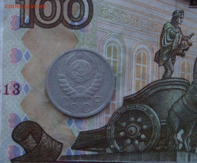 15 копеек 1937. До 12.07. 22:00 - image
