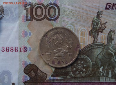 5 копеек 1936. До 12.07. 22:00 - image