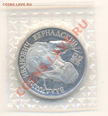ПРУФ "Вернадский" - верн