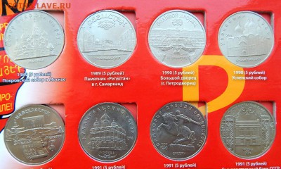 Набор ЮБИЛЕЙНЫХ рублей СССР 64 шт. до 8.07.19 - DSCN2084.JPG