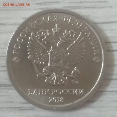 до 12.07. в 22.00 м - IMG_20190707_112744