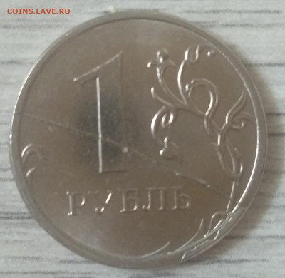 до 12.07. в 22.00 м - IMG_20190707_112908